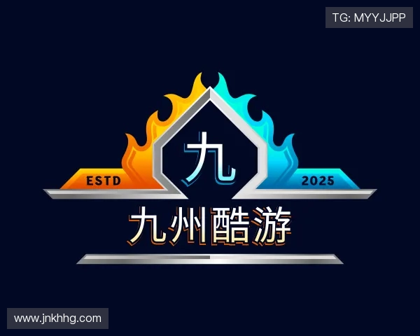 认识九州酷游