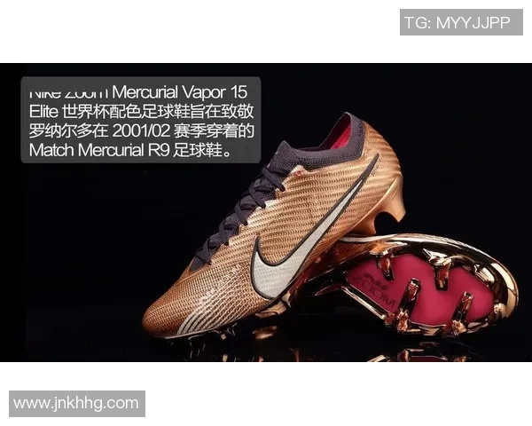 足球明星同款耐克鞋子魅力展示让你感受赛场上的极速与风采